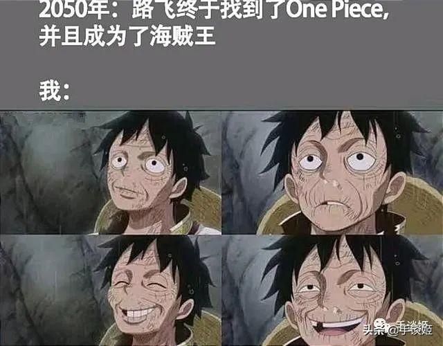 路飞的橡胶果实下岗了?《海贼王》因最新话超展开登上热搜休闲区蓝鸢梦想 - Www.slyday.coM 路飞的橡胶果实下岗了?《海贼王》因最新话超展开登上热搜休闲区蓝鸢梦想 - Www.slyday.coM