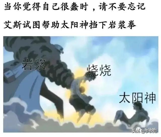 路飞的橡胶果实下岗了?《海贼王》因最新话超展开登上热搜休闲区蓝鸢梦想 - Www.slyday.coM 路飞的橡胶果实下岗了?《海贼王》因最新话超展开登上热搜休闲区蓝鸢梦想 - Www.slyday.coM