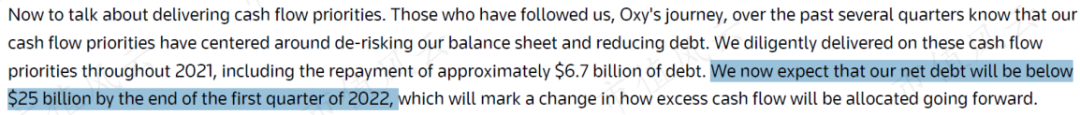 (來源:2021Q4財報電話會議記錄)