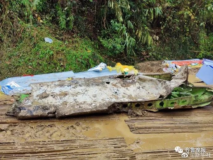 【新焦点】坠机事故主要撞击点基本确定!已搜寻到遗物21件、飞机残骸183份和部分遇难者遗体残骸休闲区蓝鸢梦想 - Www.slyday.coM 【新焦点】坠机事故主要撞击点基本确定!已搜寻到遗物21件、飞机残骸183份和部分遇难者遗体残骸休闲区蓝鸢梦想 - Www.slyday.coM