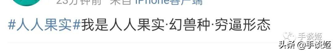 路飞的橡胶果实下岗了?《海贼王》因最新话超展开登上热搜休闲区蓝鸢梦想 - Www.slyday.coM 路飞的橡胶果实下岗了?《海贼王》因最新话超展开登上热搜休闲区蓝鸢梦想 - Www.slyday.coM