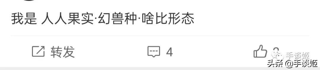 路飞的橡胶果实下岗了?《海贼王》因最新话超展开登上热搜休闲区蓝鸢梦想 - Www.slyday.coM 路飞的橡胶果实下岗了?《海贼王》因最新话超展开登上热搜休闲区蓝鸢梦想 - Www.slyday.coM