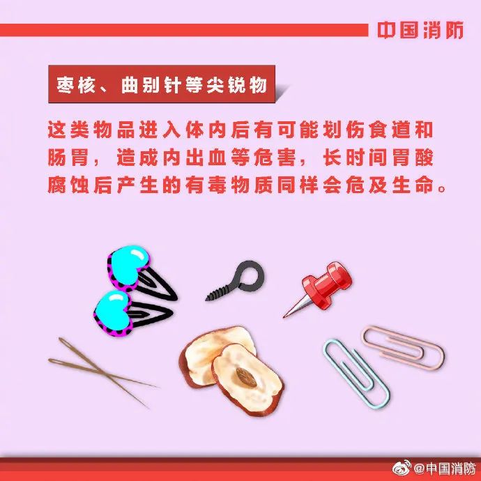 洗衣凝露当糖果?1岁男童吞下大半包休闲区蓝鸢梦想 - Www.slyday.coM 洗衣凝露当糖果?1岁男童吞下大半包休闲区蓝鸢梦想 - Www.slyday.coM