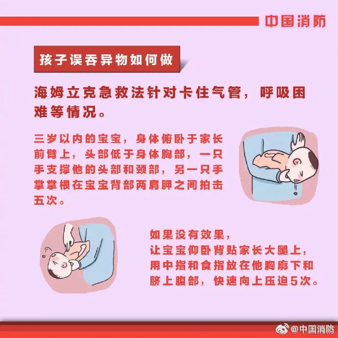 洗衣凝露当糖果?1岁男童吞下大半包休闲区蓝鸢梦想 - Www.slyday.coM 洗衣凝露当糖果?1岁男童吞下大半包休闲区蓝鸢梦想 - Www.slyday.coM