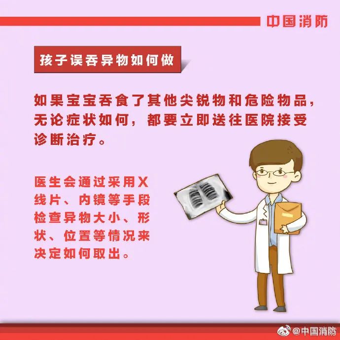 洗衣凝露当糖果?1岁男童吞下大半包休闲区蓝鸢梦想 - Www.slyday.coM 洗衣凝露当糖果?1岁男童吞下大半包休闲区蓝鸢梦想 - Www.slyday.coM