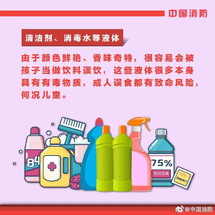 洗衣凝露当糖果?1岁男童吞下大半包休闲区蓝鸢梦想 - Www.slyday.coM 洗衣凝露当糖果?1岁男童吞下大半包休闲区蓝鸢梦想 - Www.slyday.coM