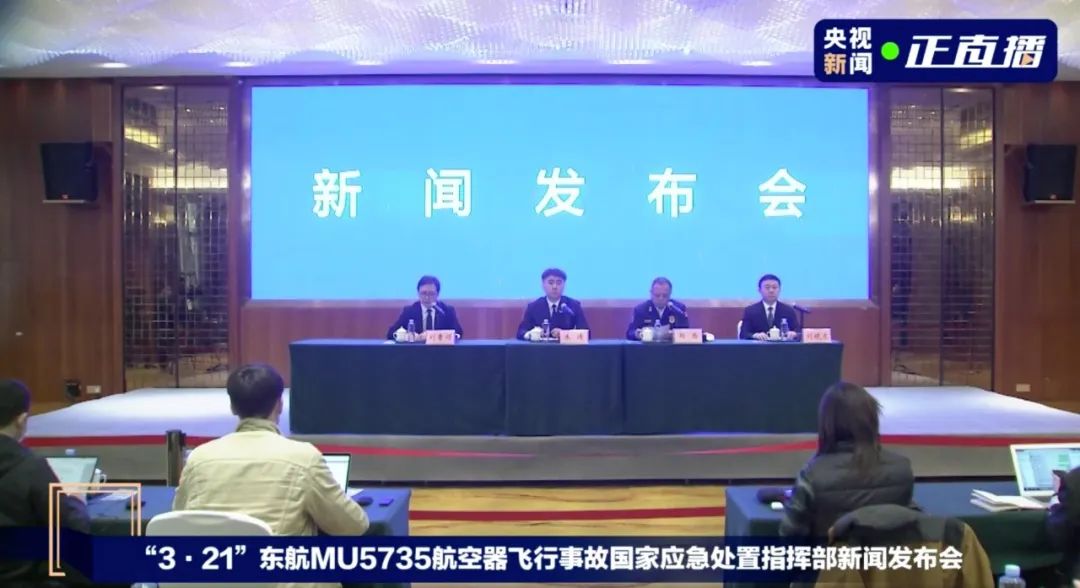 已搜寻到遇难者遗物21件,坠机撞击点最深处约20米休闲区蓝鸢梦想 - Www.slyday.coM 已搜寻到遇难者遗物21件,坠机撞击点最深处约20米休闲区蓝鸢梦想 - Www.slyday.coM