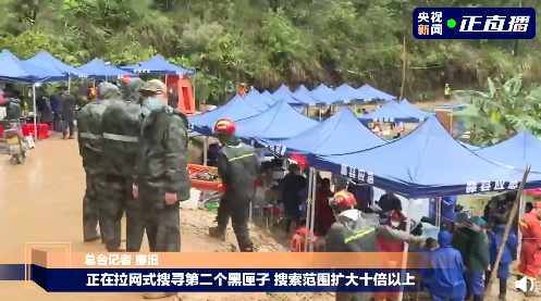 最新通报:已搜寻到遇难者遗物21件、飞机残骸183份和部分遇难者遗体残骸休闲区蓝鸢梦想 - Www.slyday.coM 最新通报:已搜寻到遇难者遗物21件、飞机残骸183份和部分遇难者遗体残骸休闲区蓝鸢梦想 - Www.slyday.coM