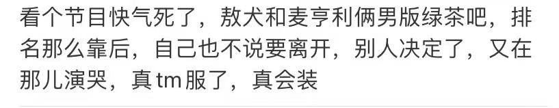 明星综艺“恶臭”瞬间：孙楠让汪涵难堪，吴宗宪调戏柳岩