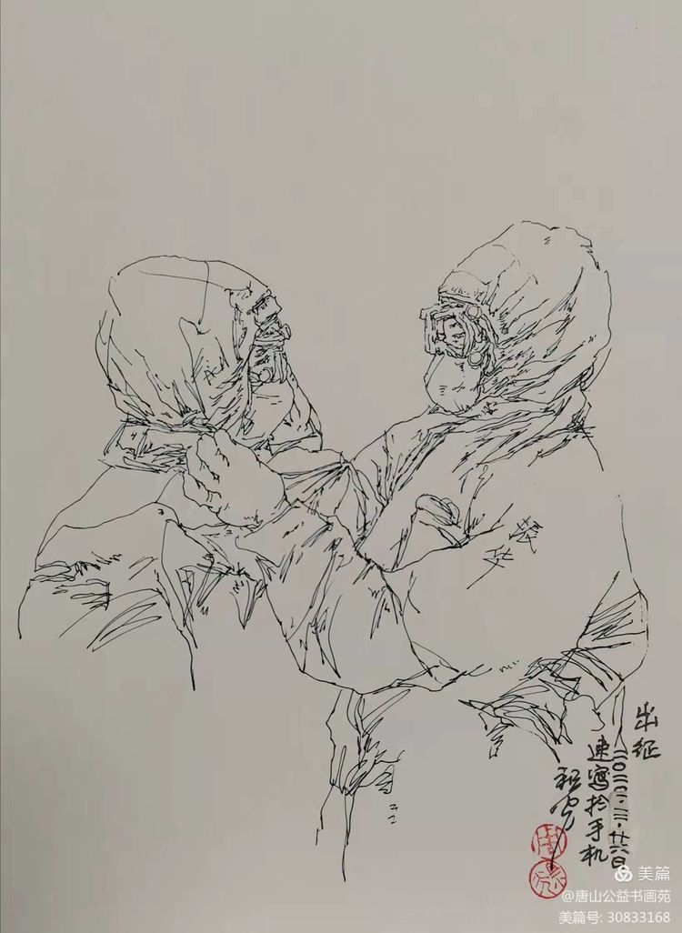周祖光手机速写一独特的以艺抗疫