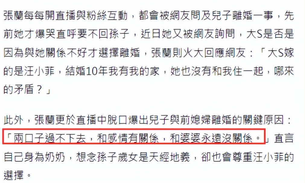 大s结婚17天，8人“登台唱戏”，真正的输家只有2人