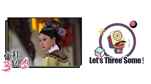 论常看常新和爆梗程度,谁比得过这两剧? 论常看常新和爆梗程度,谁比得过这两剧?