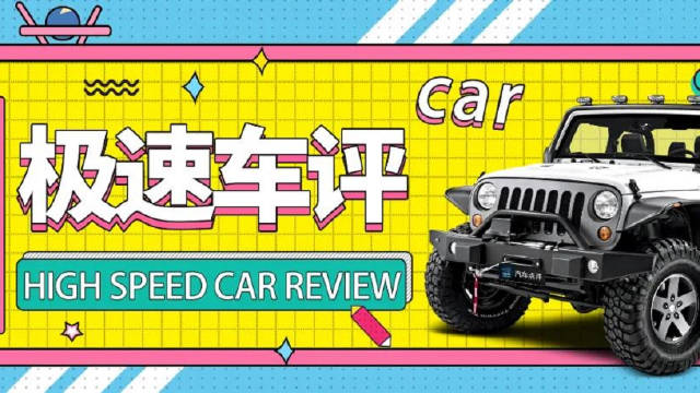 “伪”运动豪华旗舰纯电轿车？宝马i7要来了！