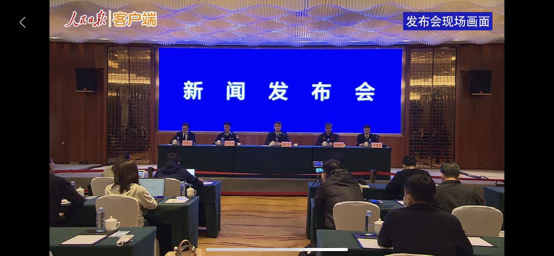 东航空难 组织375名家属现场吊唁 旅客名单受法律保护的隐私信息休闲区蓝鸢梦想 - Www.slyday.coM 东航空难 组织375名家属现场吊唁 旅客名单受法律保护的隐私信息休闲区蓝鸢梦想 - Www.slyday.coM