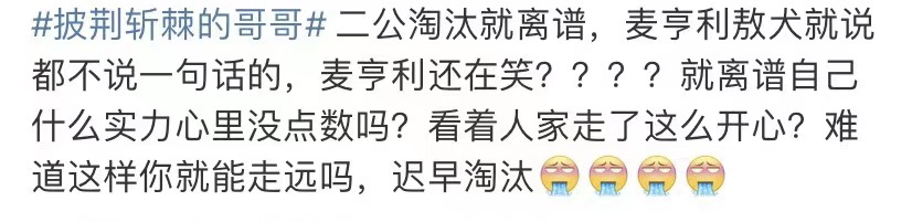 明星综艺“恶臭”瞬间：孙楠让汪涵难堪，吴宗宪调戏柳岩