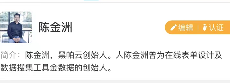 1999年,在武汉长大的陈金洲去了西安,他被保送到西北工业大学,学习