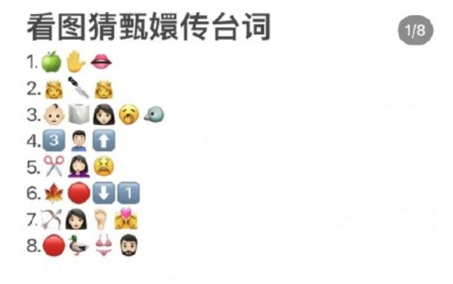 论常看常新和爆梗程度,谁比得过这两剧? 论常看常新和爆梗程度,谁比得过这两剧?