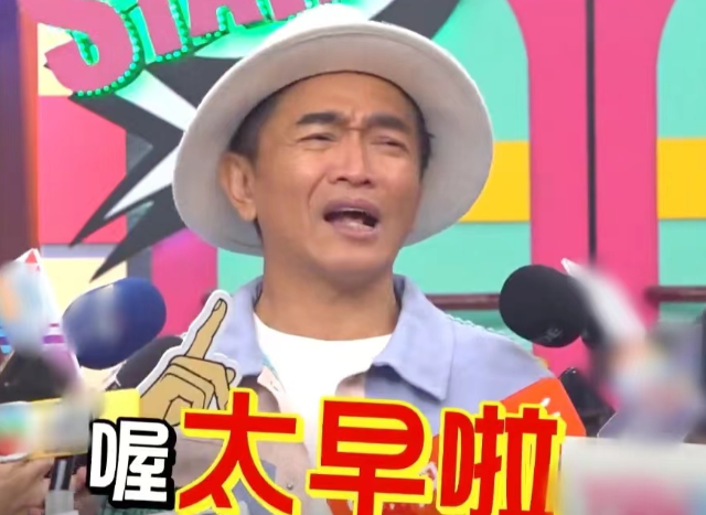 大s结婚17天，8人“登台唱戏”，真正的输家只有2人