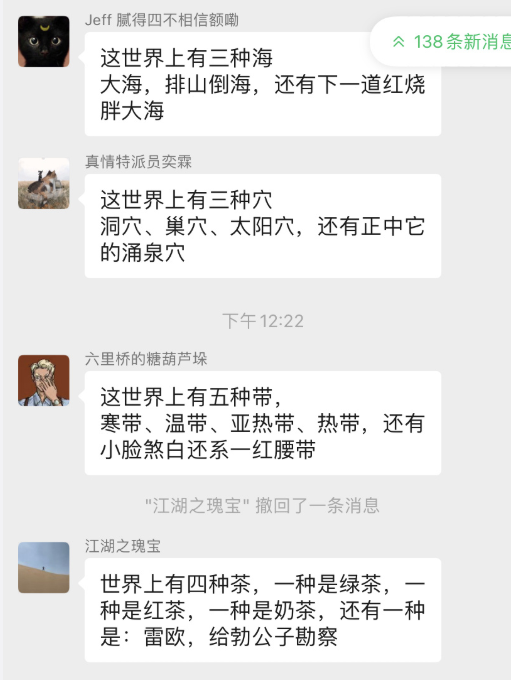 论常看常新和爆梗程度,谁比得过这两剧? 论常看常新和爆梗程度,谁比得过这两剧?