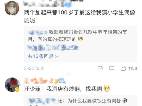 具俊晔想带大S回<a href=