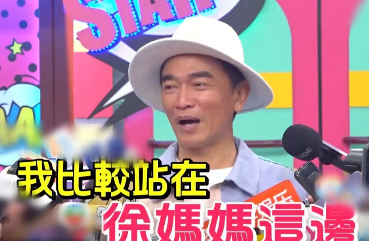 大s结婚17天，8人“登台唱戏”，真正的输家只有2人