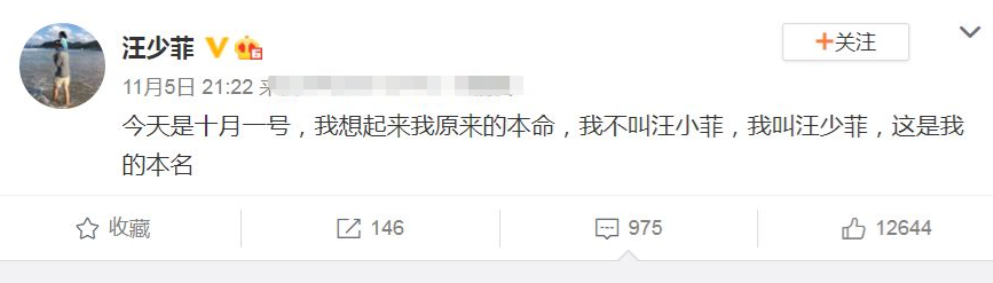大s结婚17天，8人“登台唱戏”，真正的输家只有2人
