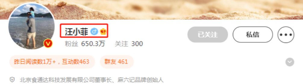 大s结婚17天，8人“登台唱戏”，真正的输家只有2人