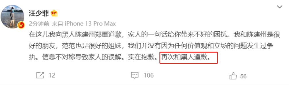 大s结婚17天，8人“登台唱戏”，真正的输家只有2人