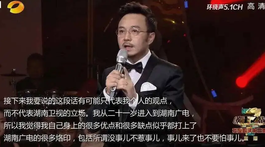 明星综艺“恶臭”瞬间：孙楠让汪涵难堪，吴宗宪调戏柳岩