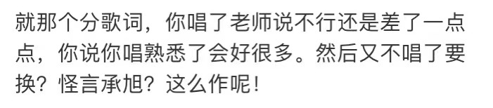 明星综艺“恶臭”瞬间：孙楠让汪涵难堪，吴宗宪调戏柳岩