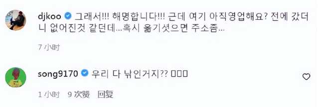 具俊晔仍想带大S回<a href=