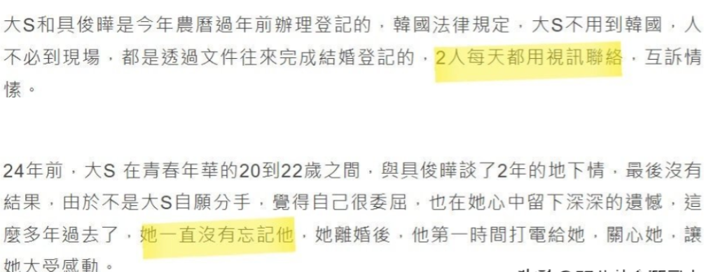 大s结婚17天，8人“登台唱戏”，真正的输家只有2人