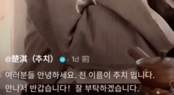 30岁“秃头大叔”惊天逆袭，被<a href=