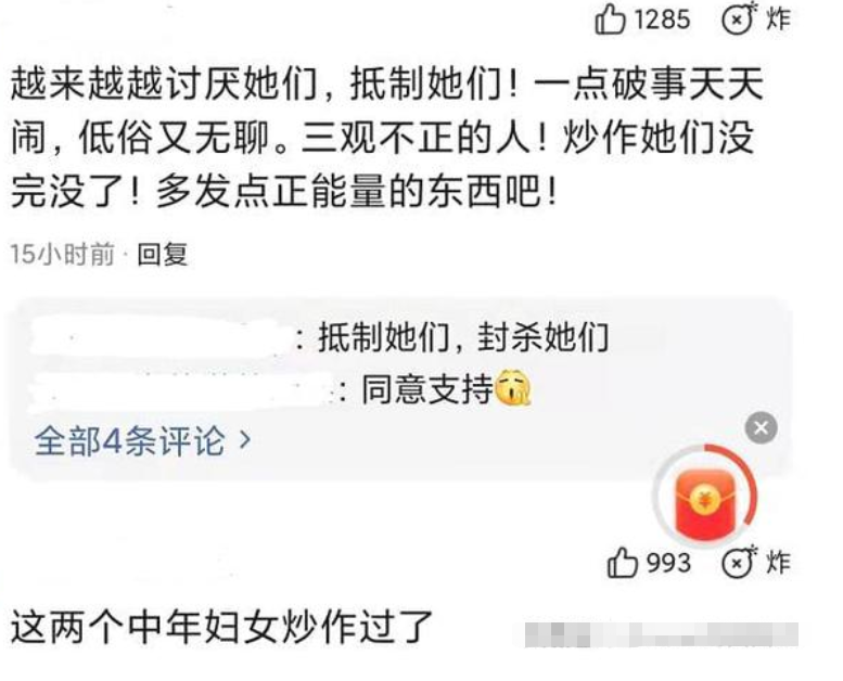 大s结婚17天，8人“登台唱戏”，真正的输家只有2人