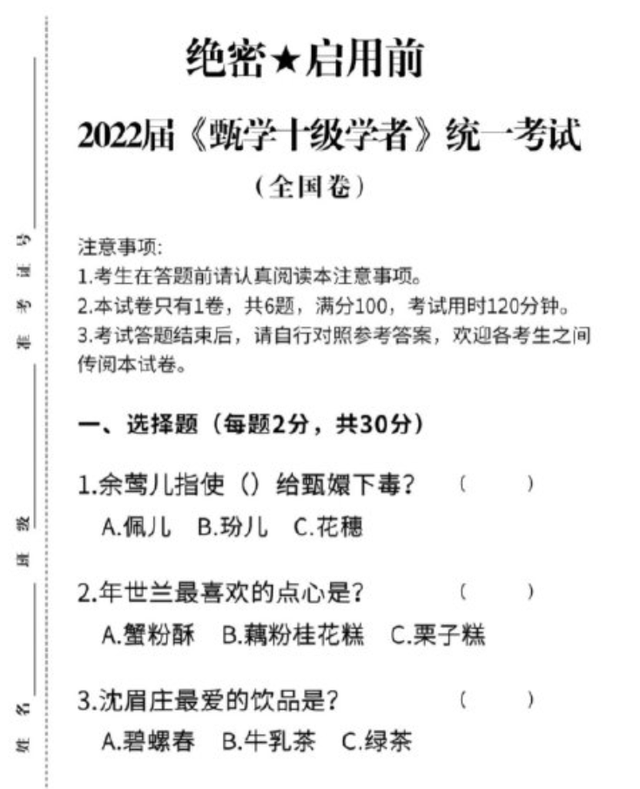 论常看常新和爆梗程度,谁比得过这两剧? 论常看常新和爆梗程度,谁比得过这两剧?