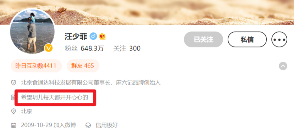 大s结婚17天，8人“登台唱戏”，真正的输家只有2人