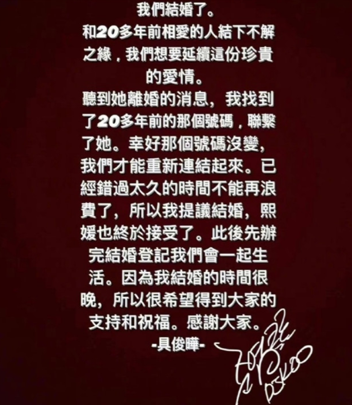 大s结婚17天，8人“登台唱戏”，真正的输家只有2人