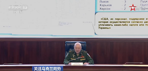 俄国防部公布最新分析!提到了拜登之子……休闲区蓝鸢梦想 - Www.slyday.coM 俄国防部公布最新分析!提到了拜登之子……休闲区蓝鸢梦想 - Www.slyday.coM