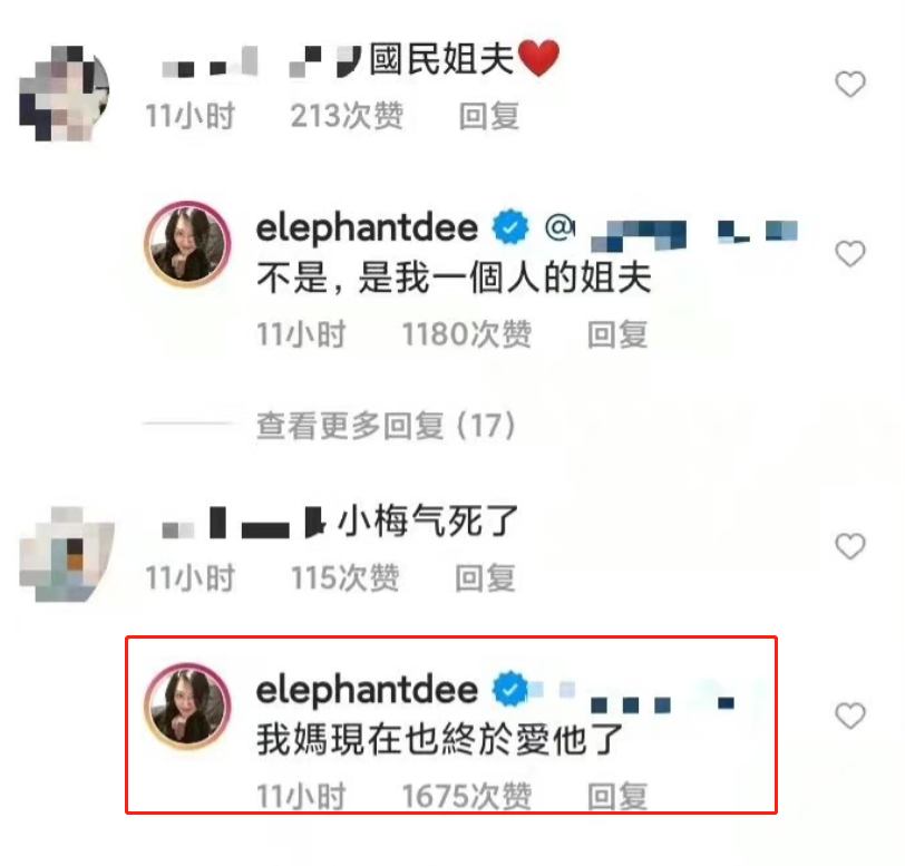 大s结婚17天，8人“登台唱戏”，真正的输家只有2人