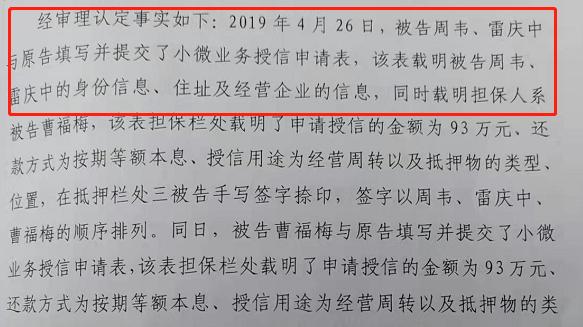 裁判文书