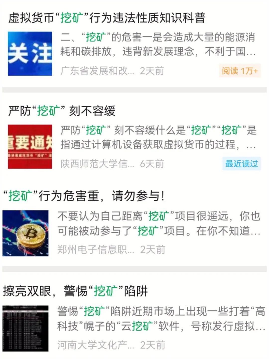 上海姑娘网恋一个月转给“男友”92万,谈钱的时候可长点心吧!休闲区蓝鸢梦想 - Www.slyday.coM 上海姑娘网恋一个月转给“男友”92万,谈钱的时候可长点心吧!休闲区蓝鸢梦想 - Www.slyday.coM