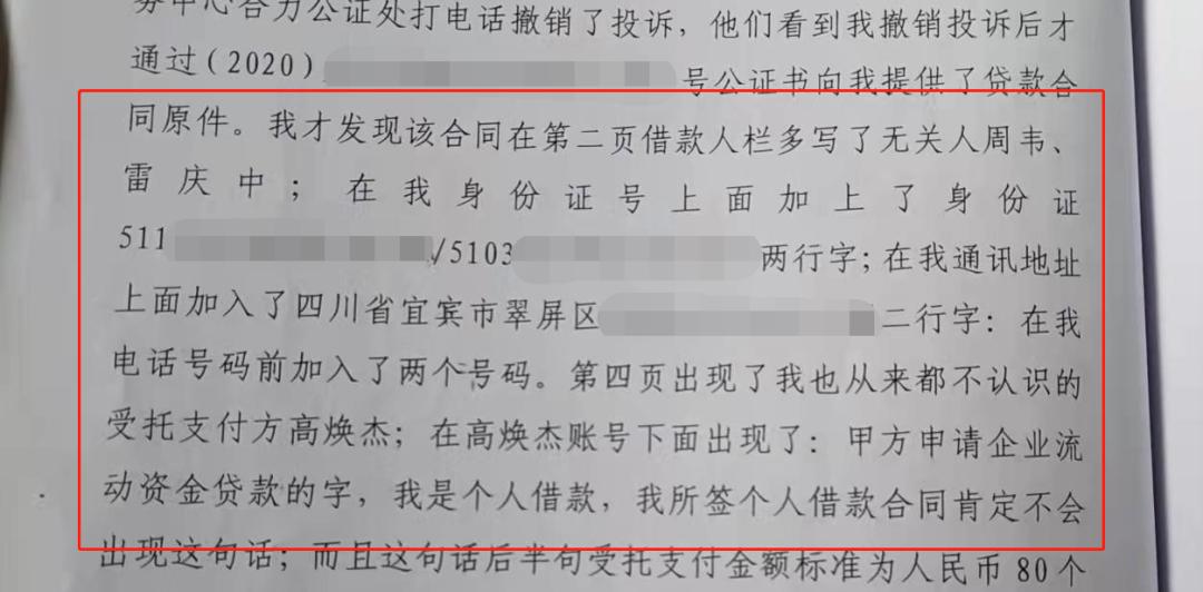 裁判文书