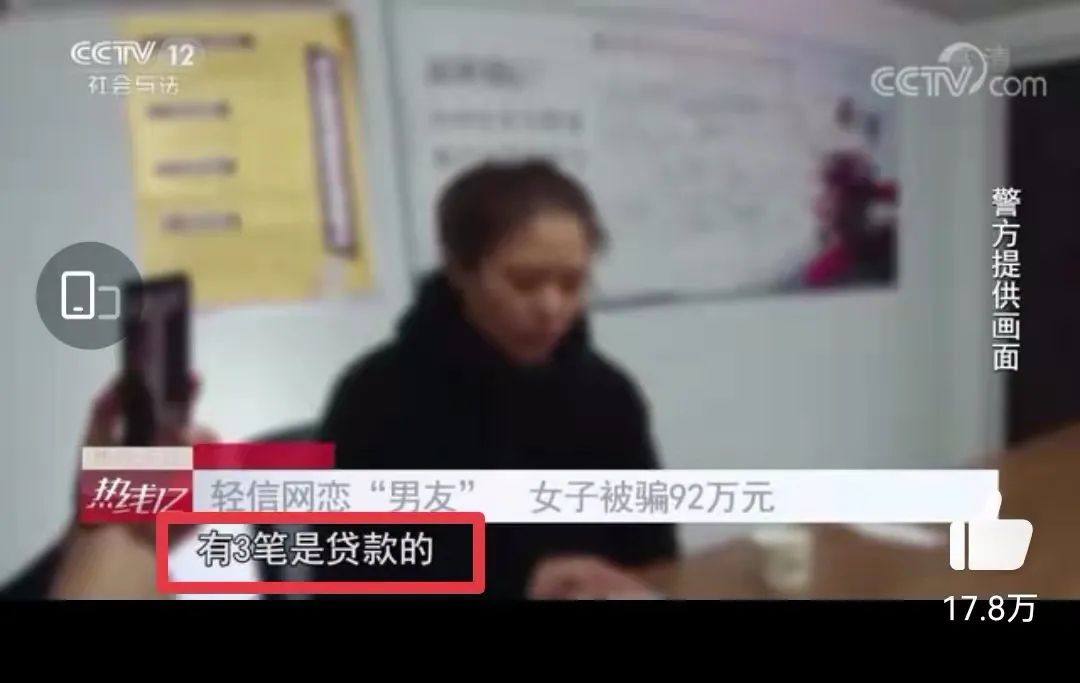 上海姑娘网恋一个月转给“男友”92万,谈钱的时候可长点心吧!休闲区蓝鸢梦想 - Www.slyday.coM 上海姑娘网恋一个月转给“男友”92万,谈钱的时候可长点心吧!休闲区蓝鸢梦想 - Www.slyday.coM