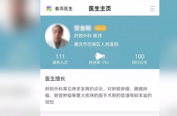 护士妻子实名举报医生丈夫出轨、权色交易…… 看相关部门和律师怎么说休闲区蓝鸢梦想 - Www.slyday.coM 护士妻子实名举报医生丈夫出轨、权色交易…… 看相关部门和律师怎么说休闲区蓝鸢梦想 - Www.slyday.coM