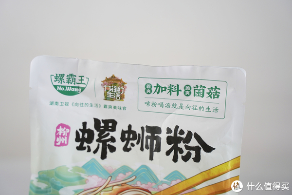 9款网红螺蛳粉测评,李子柒、好欢螺、霸蛮.......哪款最好吃?休闲区蓝鸢梦想 - Www.slyday.coM 9款网红螺蛳粉测评,李子柒、好欢螺、霸蛮.......哪款最好吃?休闲区蓝鸢梦想 - Www.slyday.coM