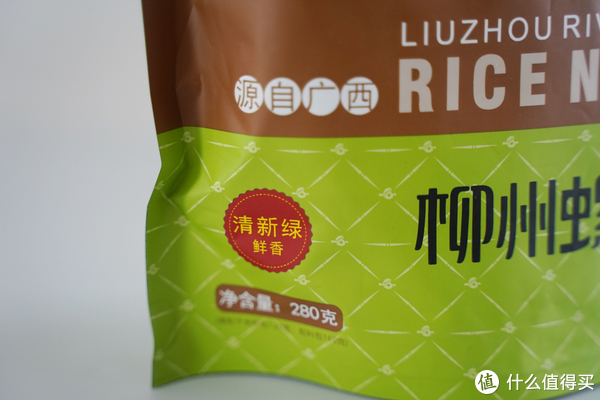 9款网红螺蛳粉测评,李子柒、好欢螺、霸蛮.......哪款最好吃?休闲区蓝鸢梦想 - Www.slyday.coM 9款网红螺蛳粉测评,李子柒、好欢螺、霸蛮.......哪款最好吃?休闲区蓝鸢梦想 - Www.slyday.coM