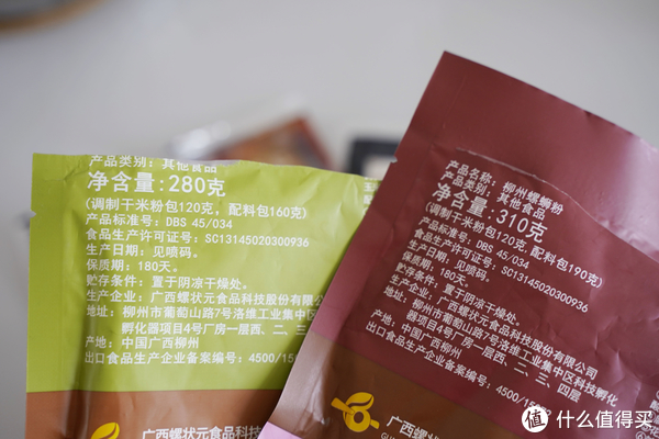 9款网红螺蛳粉测评,李子柒、好欢螺、霸蛮.......哪款最好吃?休闲区蓝鸢梦想 - Www.slyday.coM 9款网红螺蛳粉测评,李子柒、好欢螺、霸蛮.......哪款最好吃?休闲区蓝鸢梦想 - Www.slyday.coM