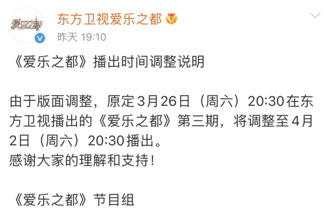 为MU5735遇难者默哀,《王牌》《大侦探》十多档综艺宣布本周停播休闲区蓝鸢梦想 - Www.slyday.coM 为MU5735遇难者默哀,《王牌》《大侦探》十多档综艺宣布本周停播休闲区蓝鸢梦想 - Www.slyday.coM
