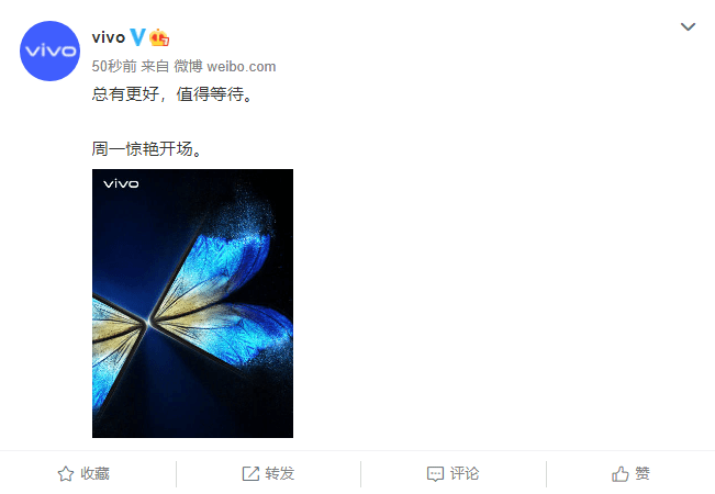 vivo折叠屏手机什么时候发布 b2b2-ceff68cabb24a49b277cb4a420bd7b07.png