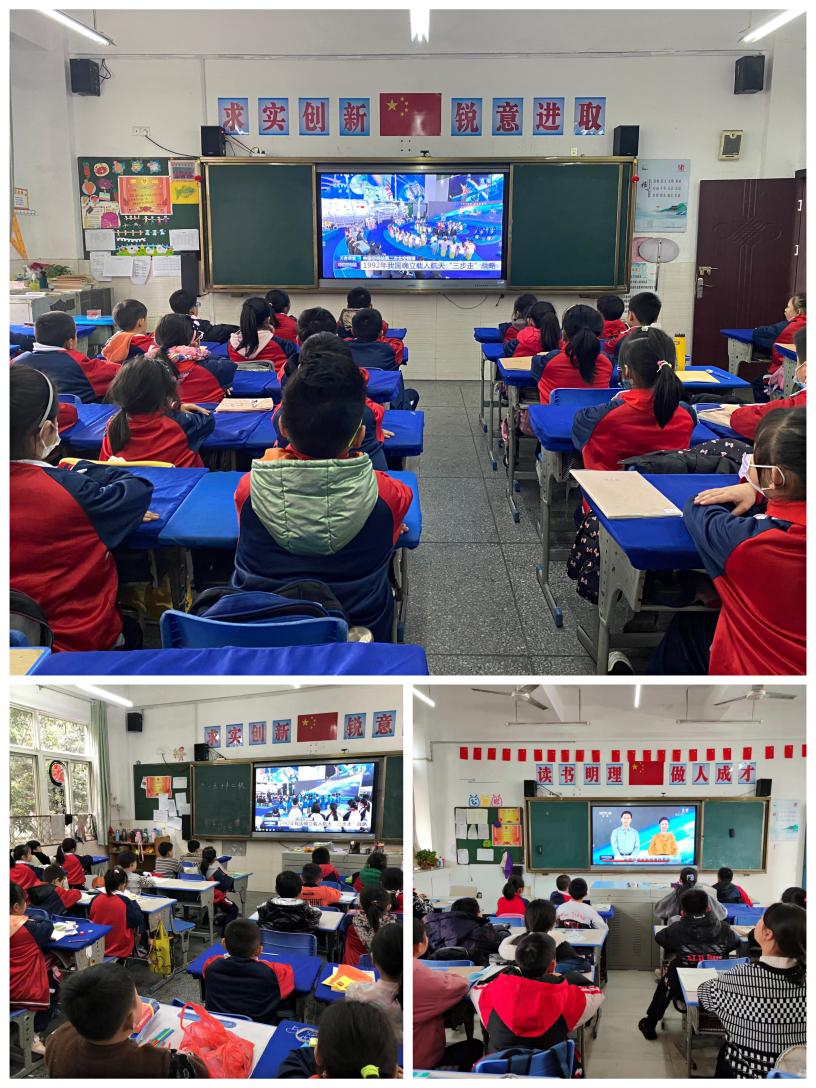 仰望星空,励志前行——兴中学校组织全体学生观看“天宫课堂”第二课休闲区蓝鸢梦想 - Www.slyday.coM 仰望星空,励志前行——兴中学校组织全体学生观看“天宫课堂”第二课休闲区蓝鸢梦想 - Www.slyday.coM